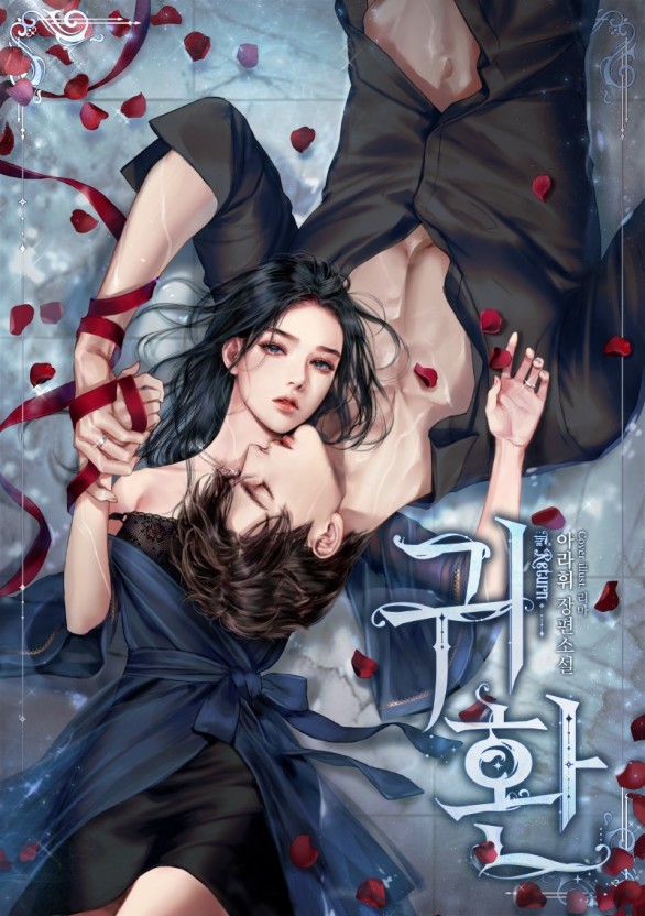 红杏永久免费蘑菇